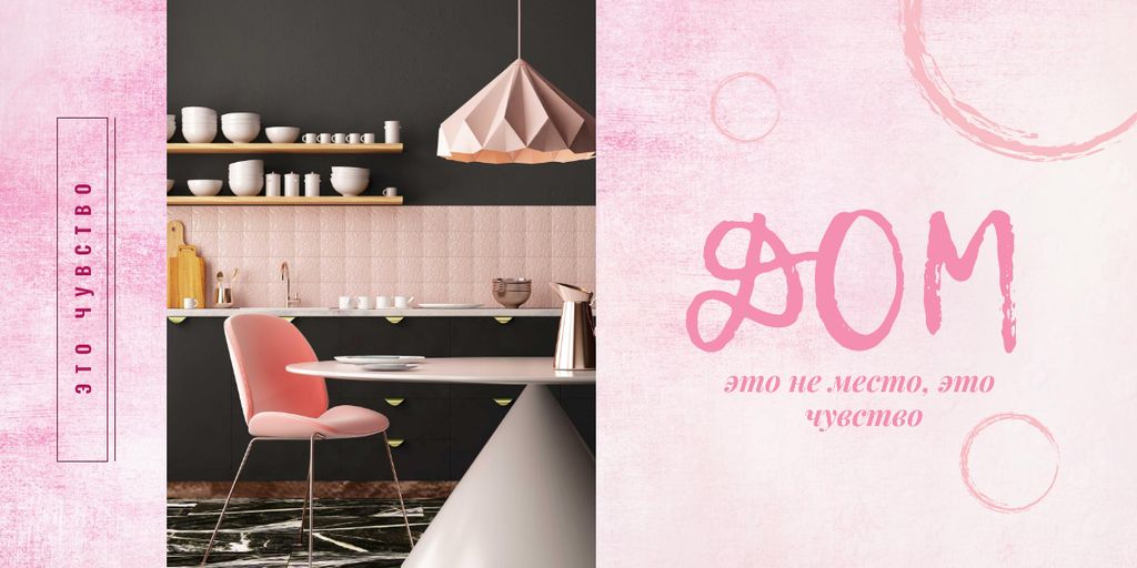 Modèle de visuel Cozy modern interior in pink tones - Image