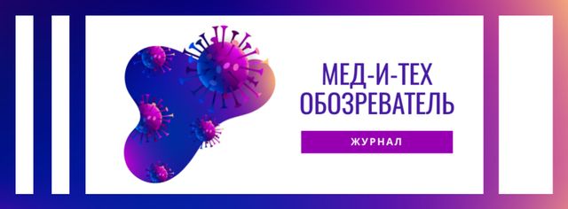 Medical News with Virus model Facebook cover tervezősablon