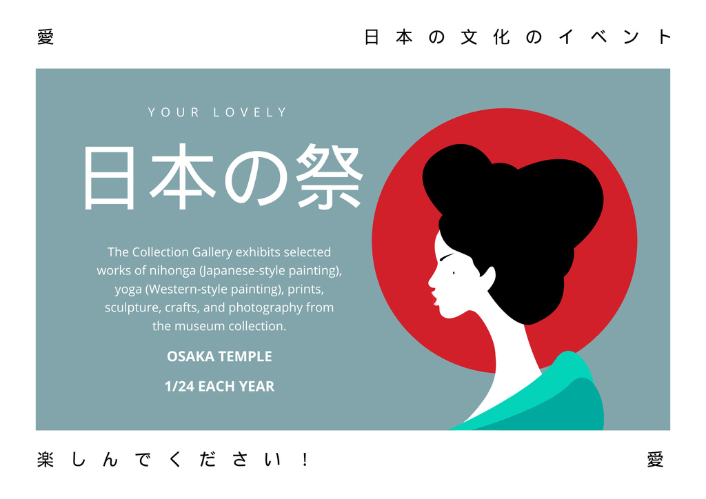 Traditional Asian Art Exhibition in Gallery Announcement Poster B2 Horizontal Modelo de Design