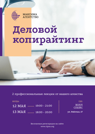 Business Event Announcement with Man Working by Laptop Poster – шаблон для дизайна