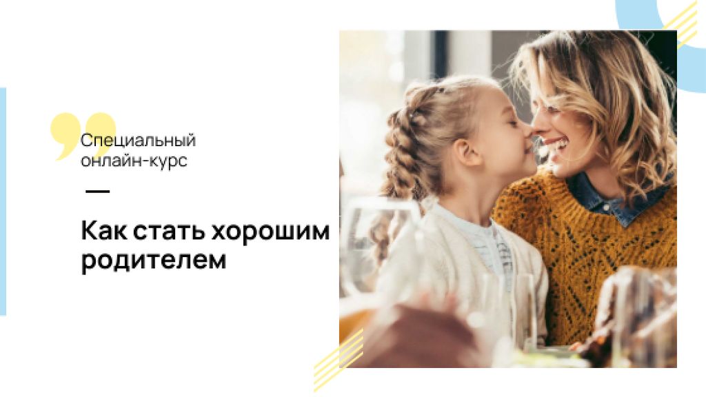 Happy mother with daughter Title – шаблон для дизайна