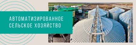 Agriculture with Large Industrial Containers Email header – шаблон для дизайна