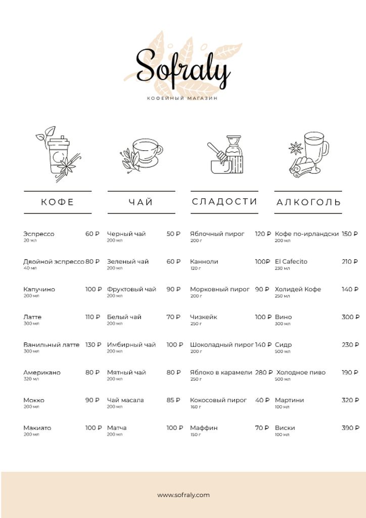 Template di design Coffee Shop drinks and sweets Menu
