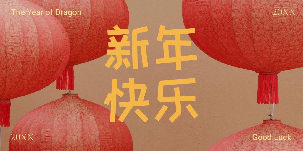 Chinese New Year Holiday Celebration with Red Lanterns Twitter Πρότυπο σχεδίασης