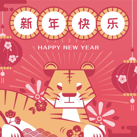 Chinese New Year Holiday Greeting Animated Post Modelo de Design