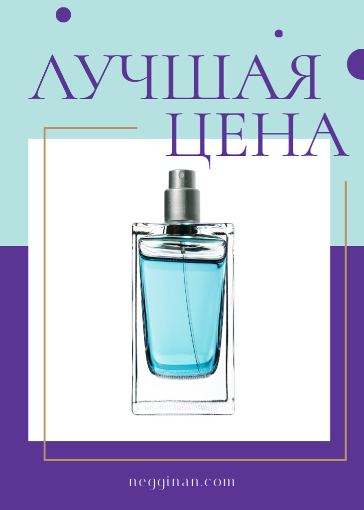 Perfume Offer Glass Bottle in Blue Flayer Design Template