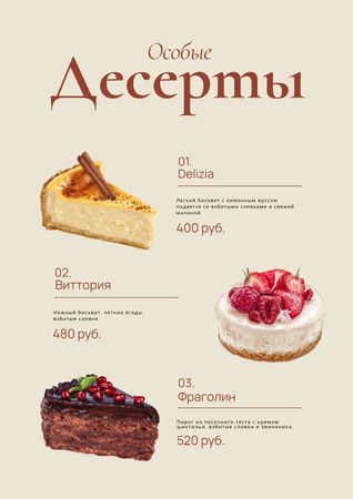 Bakery promotion with delicious Desserts Menu – шаблон для дизайна
