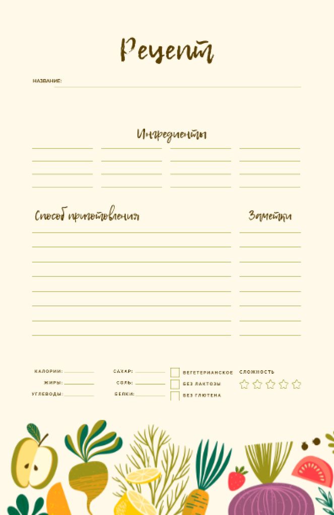 Template di design Vegetables and Fruits illustrations Recipe Card