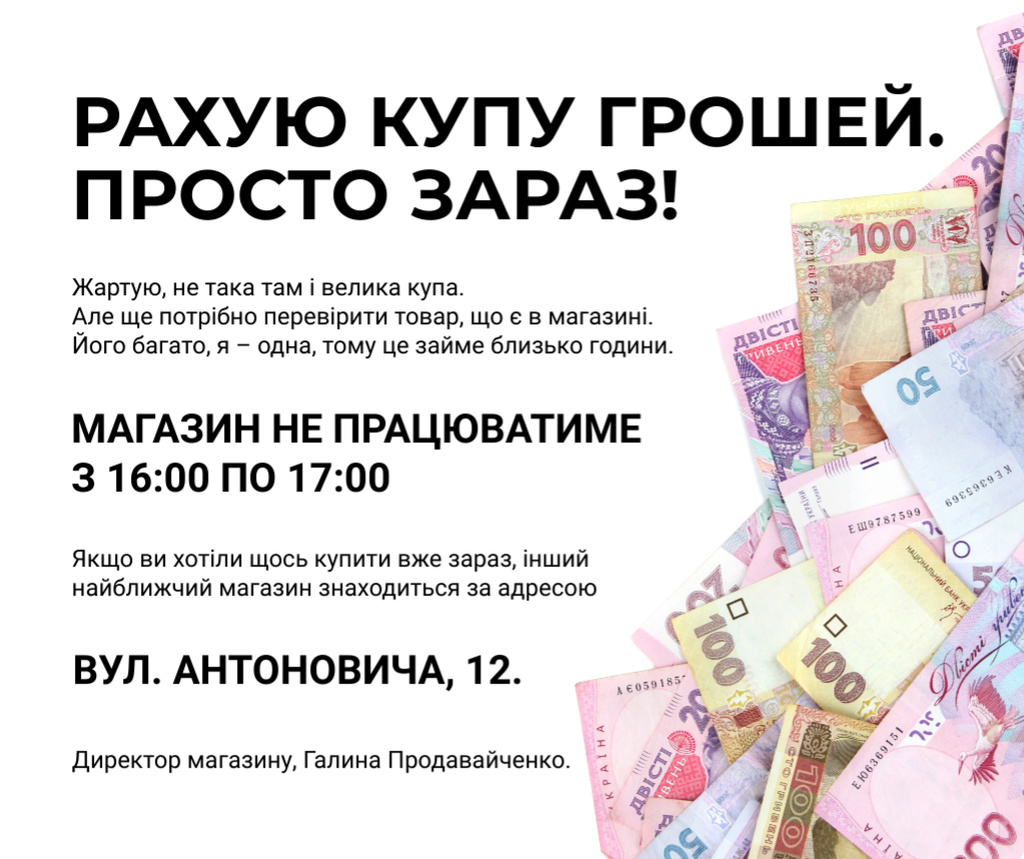Designvorlage Inventory Checking Notice with Hryvnia Banknotes für Facebook