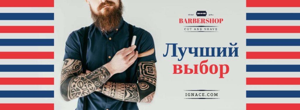 Professional barber holding razor Facebook cover – шаблон для дизайна