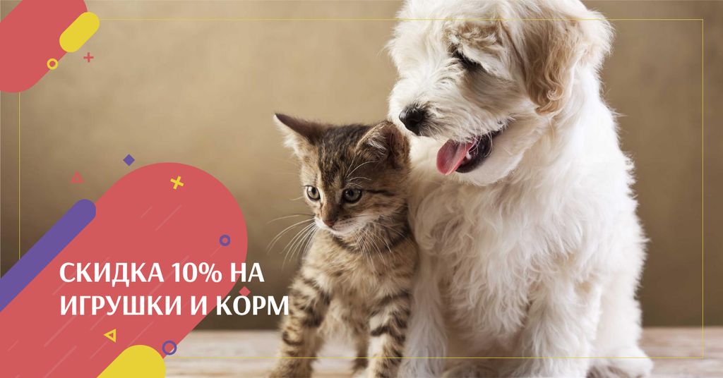 Toys and Treats for Pets Offer Facebook AD – шаблон для дизайна