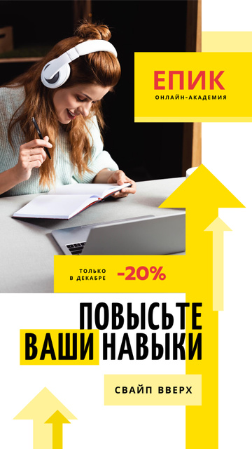 Online Courses Ad Woman Working by Laptop Instagram Story – шаблон для дизайна