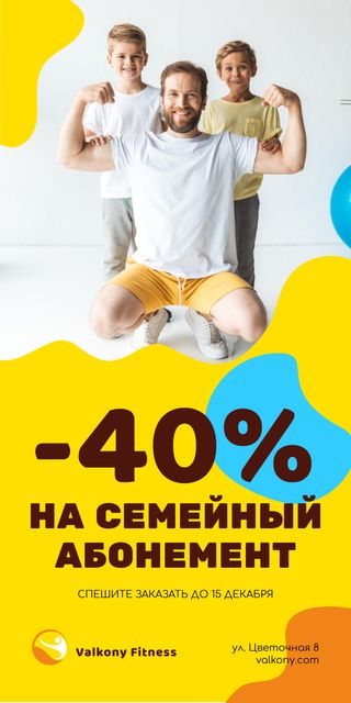 Family Membership in Gym Offer Dad with Kids Graphic Πρότυπο σχεδίασης