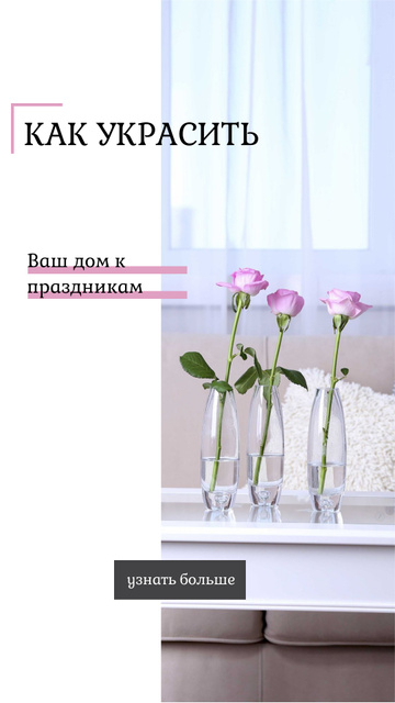 Home Decor ad with Roses in Vases Instagram Story Design Template