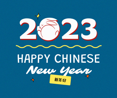 Chinese New Year Holiday Greeting Facebook Modelo de Design