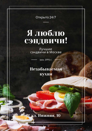 Restaurant Ad with Fresh Tasty Sandwiches Poster – шаблон для дизайна