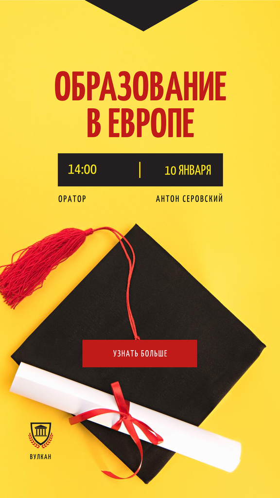 Education Program Graduation Cap and Diploma Instagram Story Modelo de Design