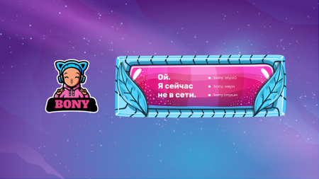 Game Stream with Cute Girl in headphones Twitch Offline Banner – шаблон для дизайна