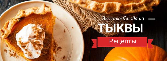 Ontwerpsjabloon van Facebook cover van Pumpkin recipes with Delicious Cake