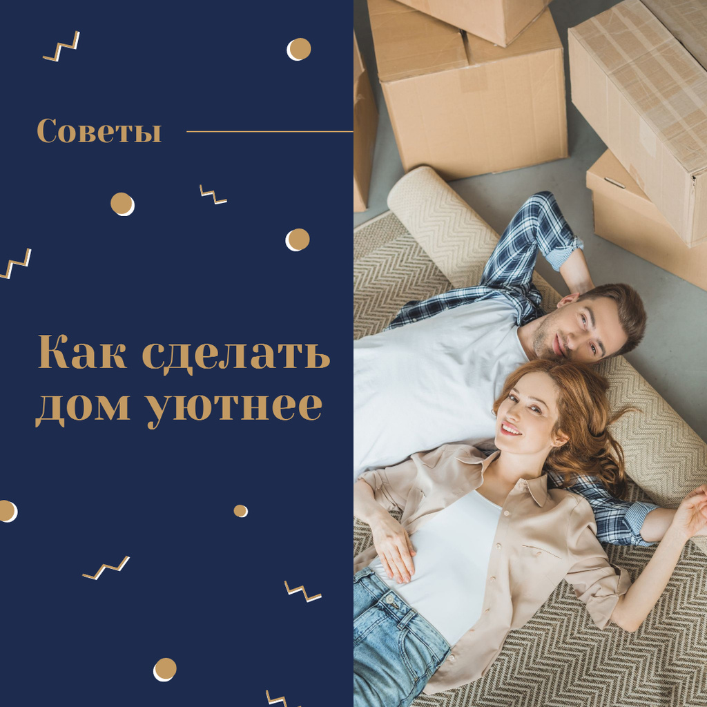Couple in their new Home Instagram AD Πρότυπο σχεδίασης