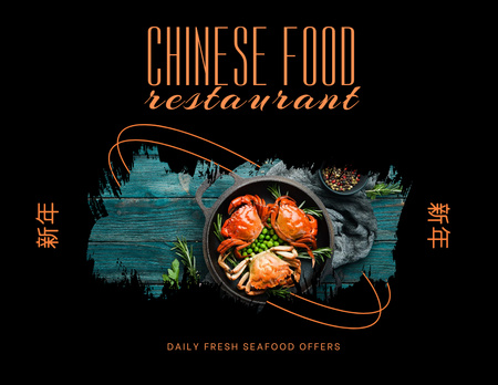 Seafood Offer in Chinese Restaurant Flyer 8.5x11in Horizontal Design Template