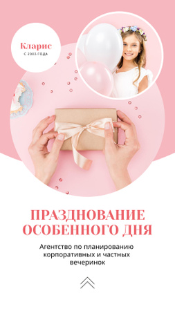Designvorlage Party Organization Services Girl with Gift für Instagram Story