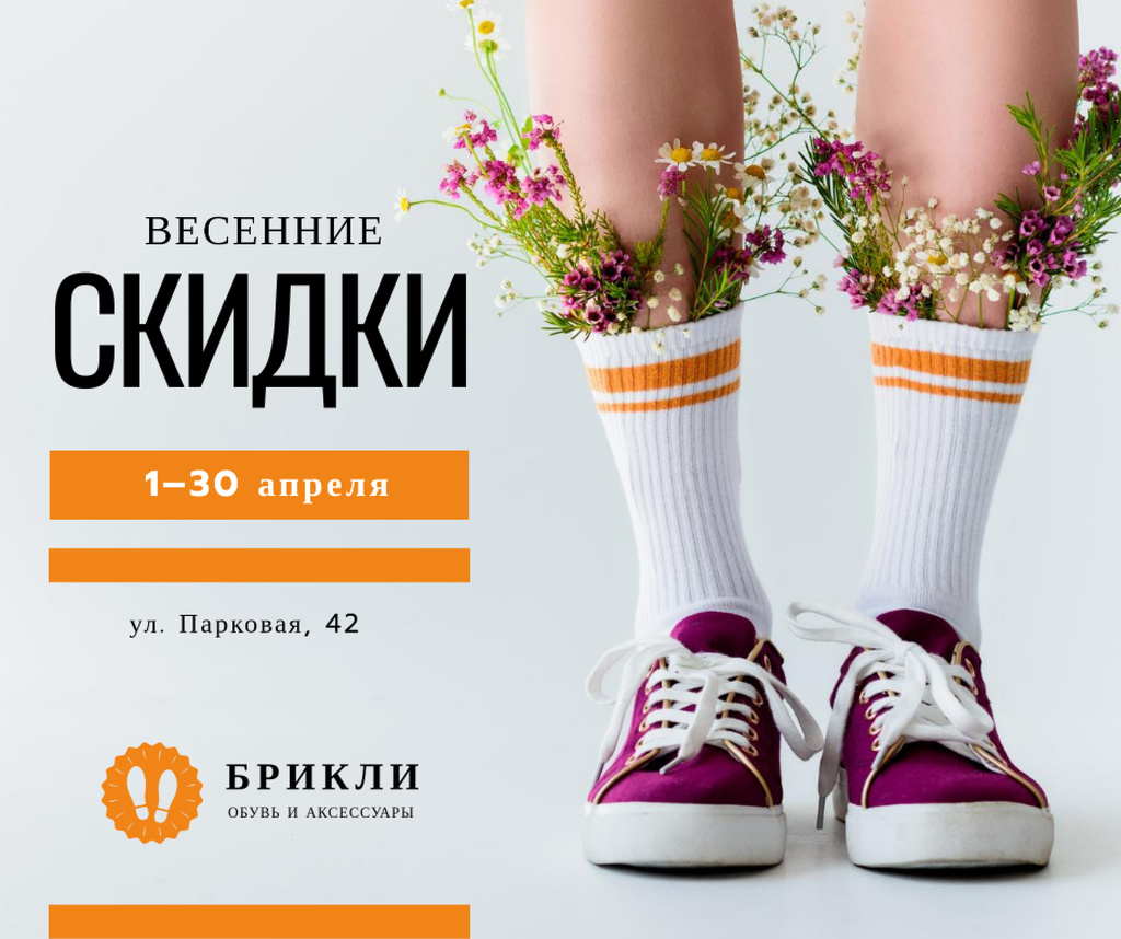 Spring Footwear Sale Woman with Flowers in Gumshoes Facebook Design Template