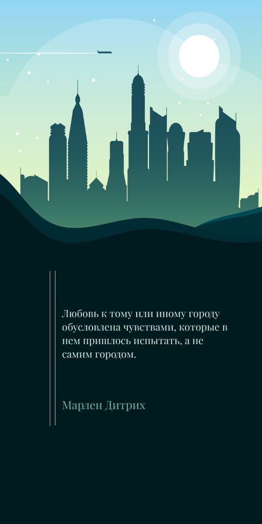 Template di design Modern City silhouette Graphic