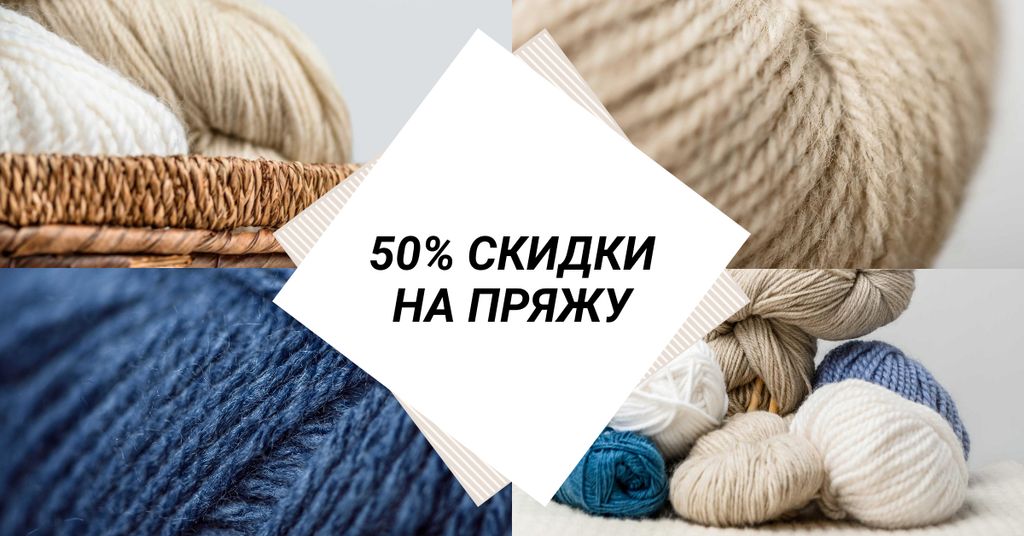 Ontwerpsjabloon van Facebook AD van Knitting Course Discount Offer