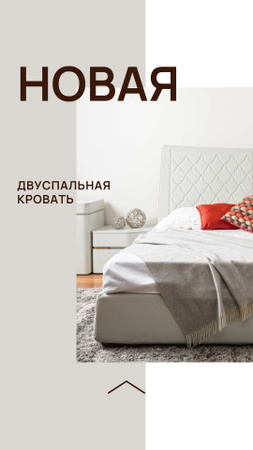 Cozy Bedroom in white colors Instagram Story – шаблон для дизайна