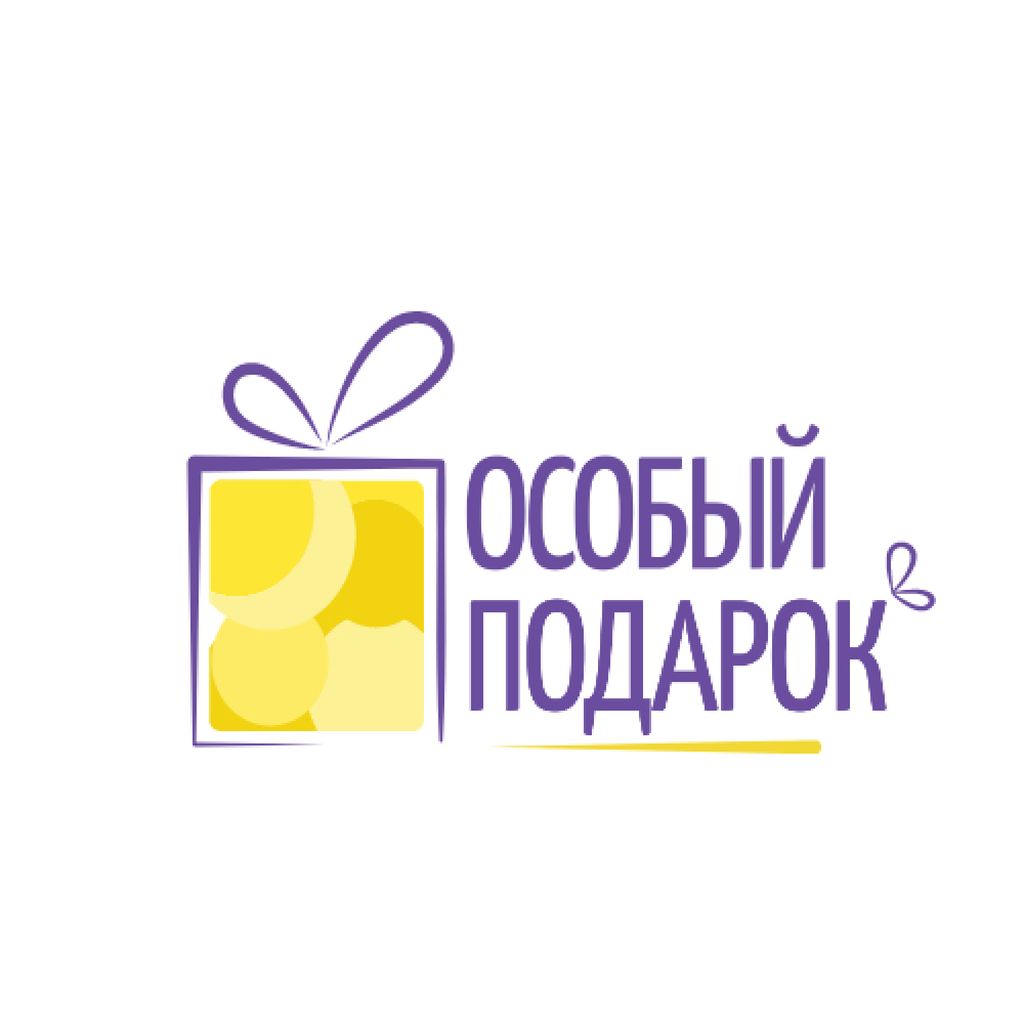 Gift Box with Bow in Yellow Logo – шаблон для дизайна