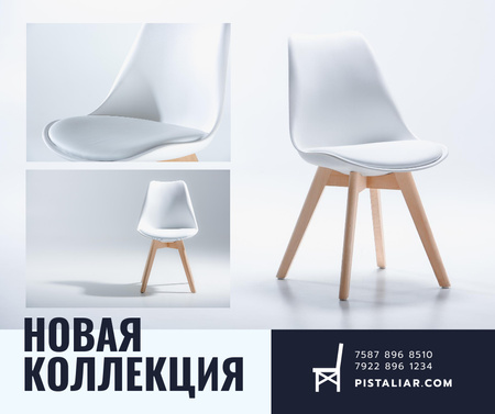 мебельный магазин белый удобный стул Facebook – шаблон для дизайна