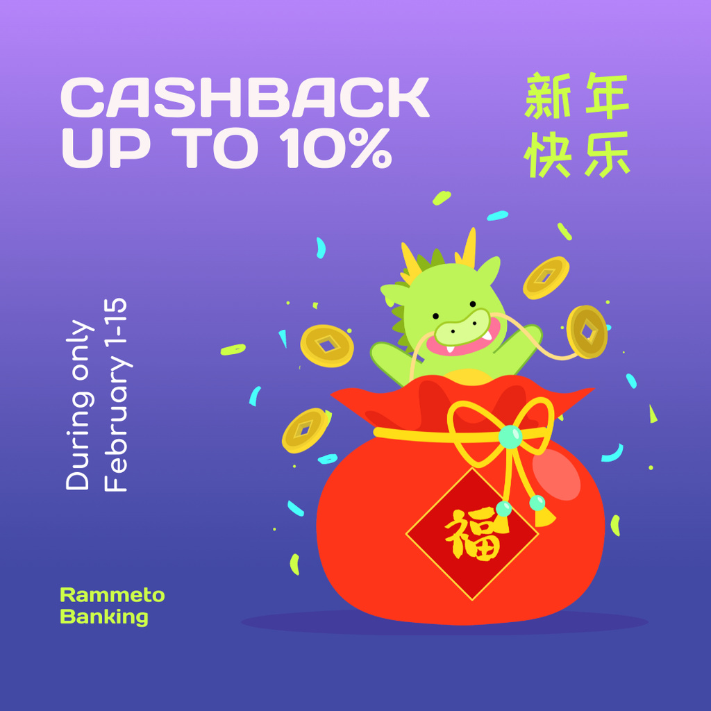 Chinese New Year Special Offer Instagramデザインテンプレート
