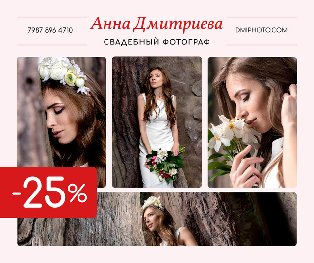 Platilla de diseño Wedding Photography offer Bride in White Dress Facebook