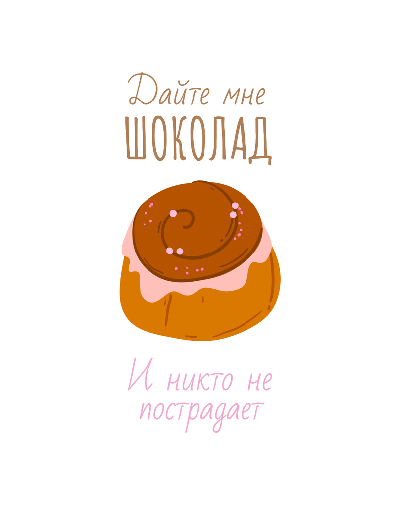 Quote about Chocolate with Sweet Cake T-Shirt Šablona návrhu