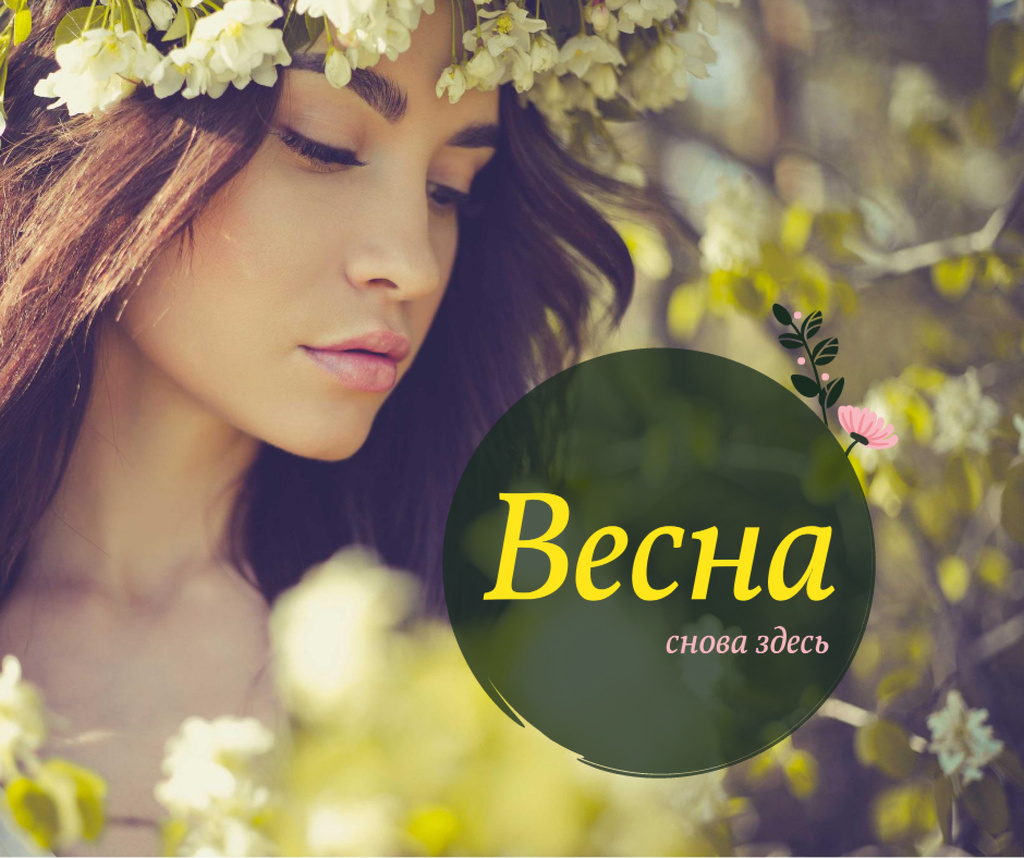 Dreamy Beautiful Girl with Flowers Facebook Design Template