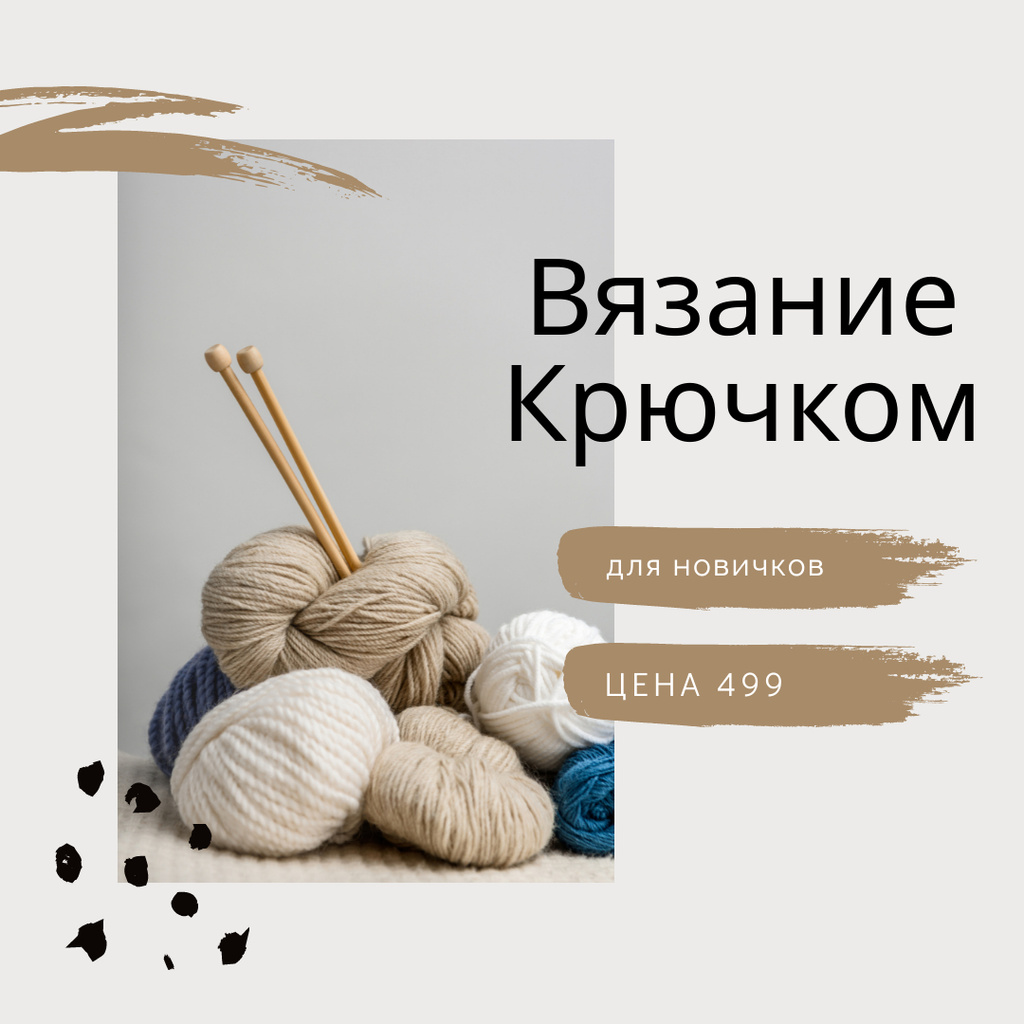 Plantilla de diseño de Crochet Kit for beginners Offer Instagram 