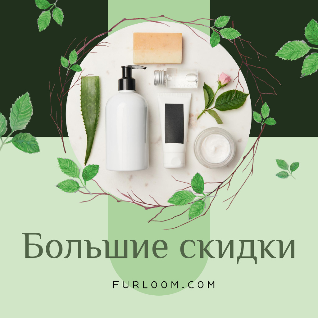 Cosmetics Offer Natural Skincare Products Instagram Design Template