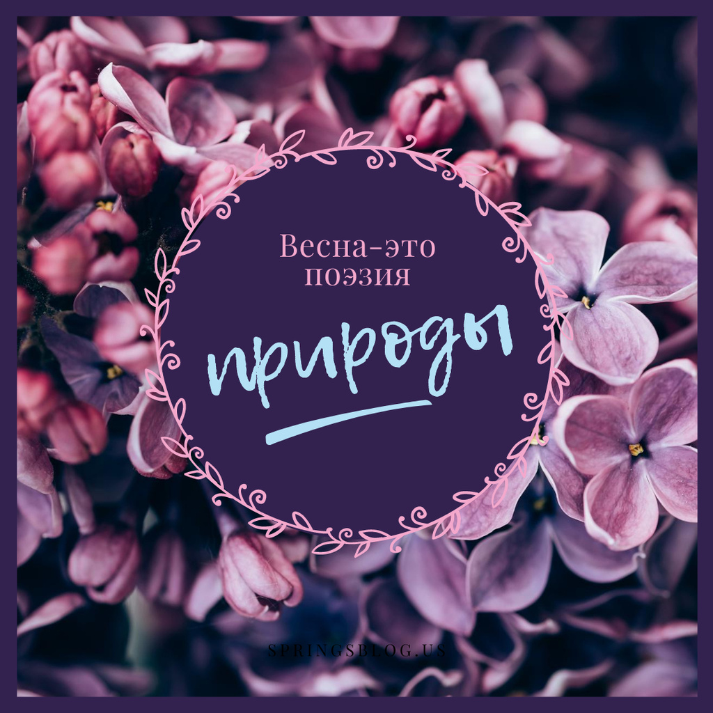 Ontwerpsjabloon van Instagram AD van Spring inspiration with Lilac flowers