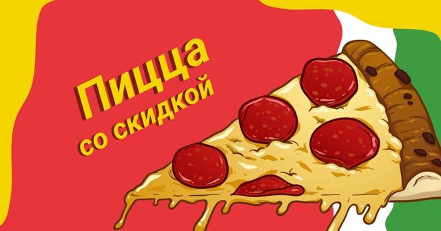 Platilla de diseño Italian Pizza sale Facebook AD