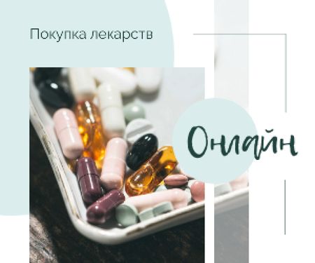 Online Drugstore Ad Assorted Pills and Capsules Medium Rectangle – шаблон для дизайна