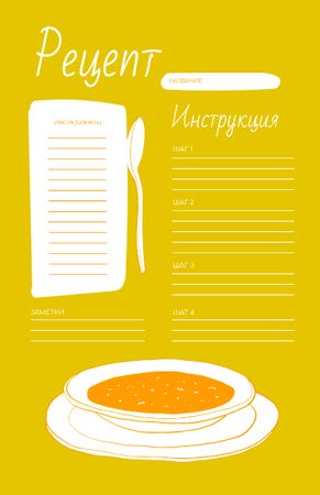 Bowl with Soup on Yellow Recipe Card – шаблон для дизайна