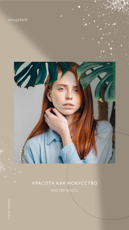 Объявления мастер-класса красоты с женщиной под цветком Instagram Story – шаблон для дизайна