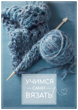 Knitting Workshop Needle and Yarn in Blue Poster – шаблон для дизайна