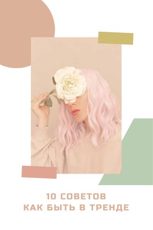 Tender Girl with Pink Hair Tumblr – шаблон для дизайна