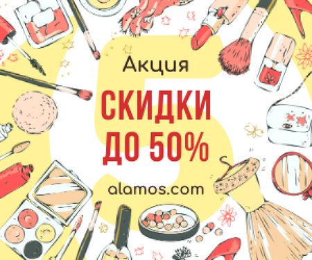 Cosmetics Sale with Makeup Products in Red Medium Rectangle – шаблон для дизайна