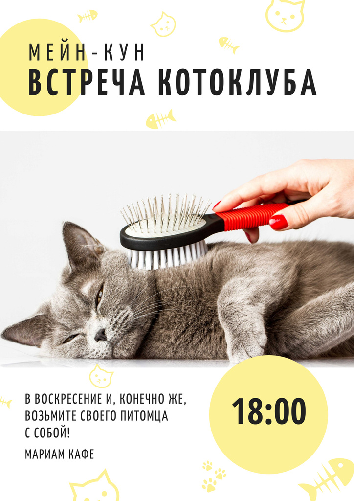 Cat club meeting Poster – шаблон для дизайна