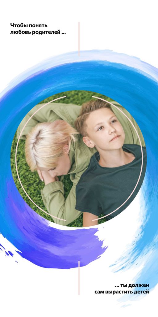 Mother and son lying on grass Graphic Design Template