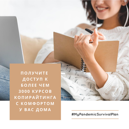 #MyPandemicSurvivalPlan Woman studying with laptop at home Instagram – шаблон для дизайна