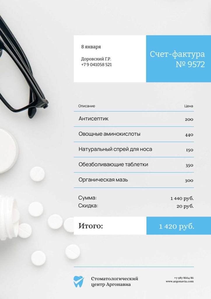 Dental Center Services with Pills Invoice Tasarım Şablonu